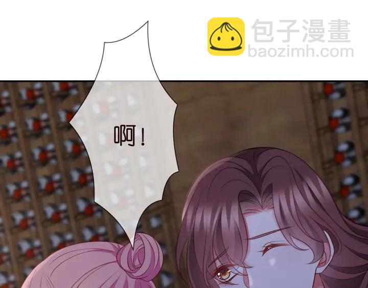 第258 主动当诱饵20