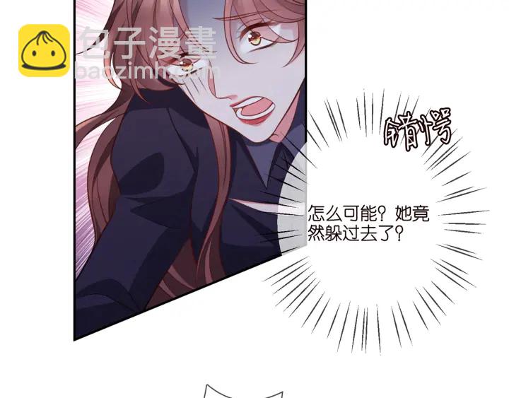第258 主动当诱饵26
