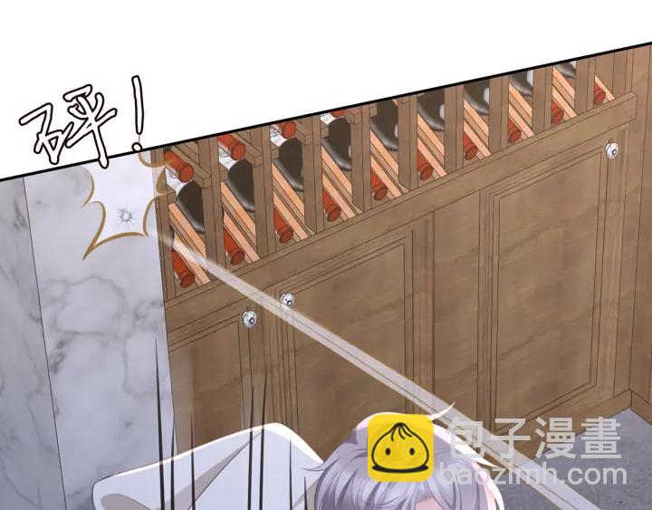 第258 主动当诱饵3