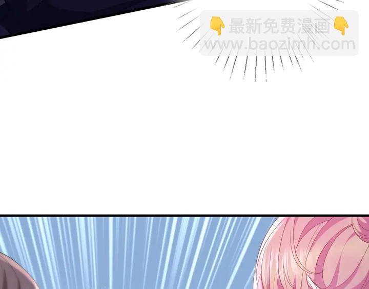 第258 主动当诱饵33