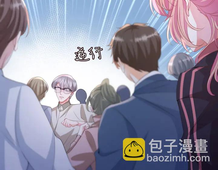第258 主动当诱饵34