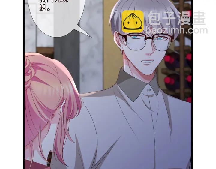 第258 主动当诱饵38