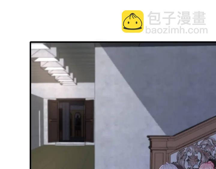第258 主动当诱饵40