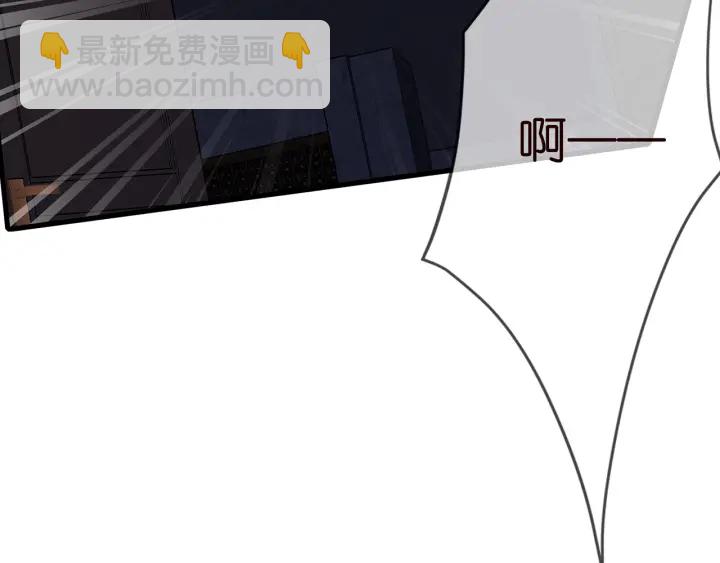 第258 主动当诱饵43
