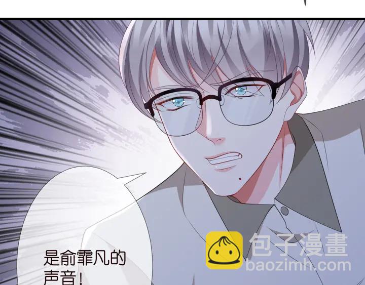 第258 主动当诱饵44