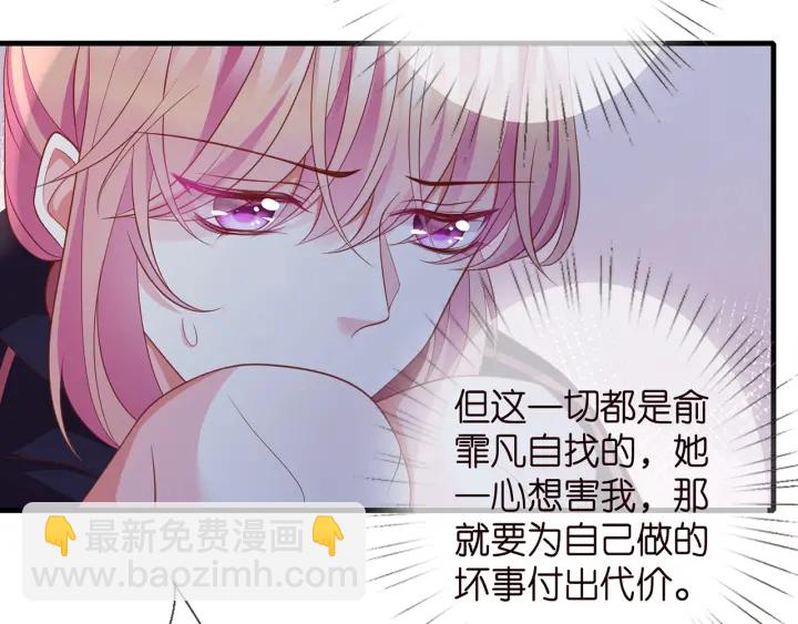 第258 主动当诱饵51