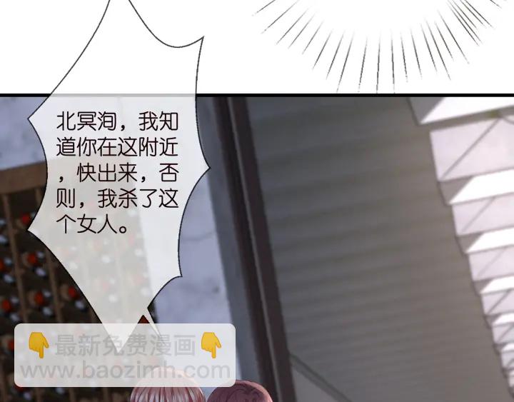 第258 主动当诱饵52