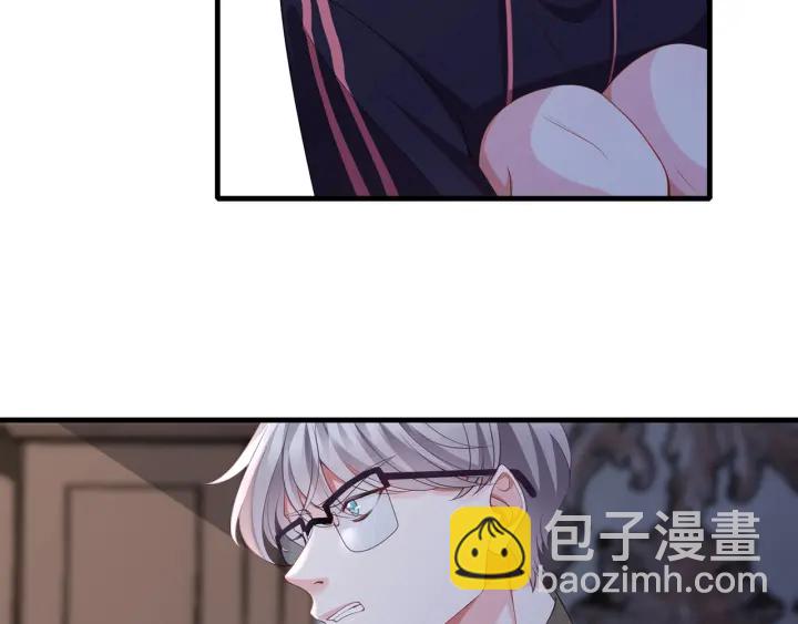 第258 主动当诱饵56