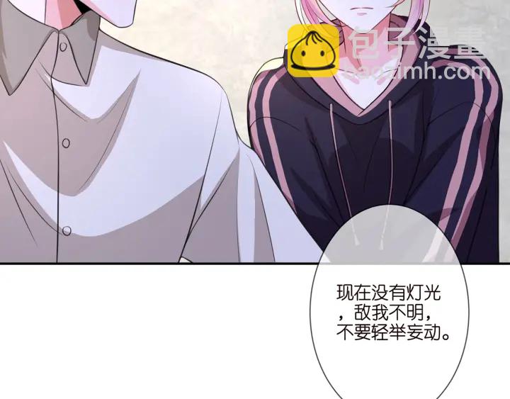 第258 主动当诱饵62