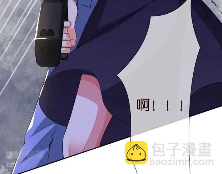 第258 主动当诱饵66