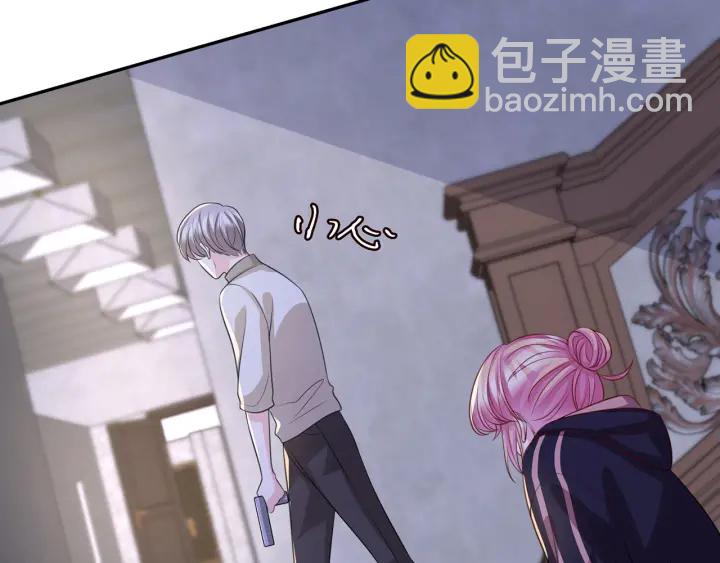 第258 主动当诱饵69
