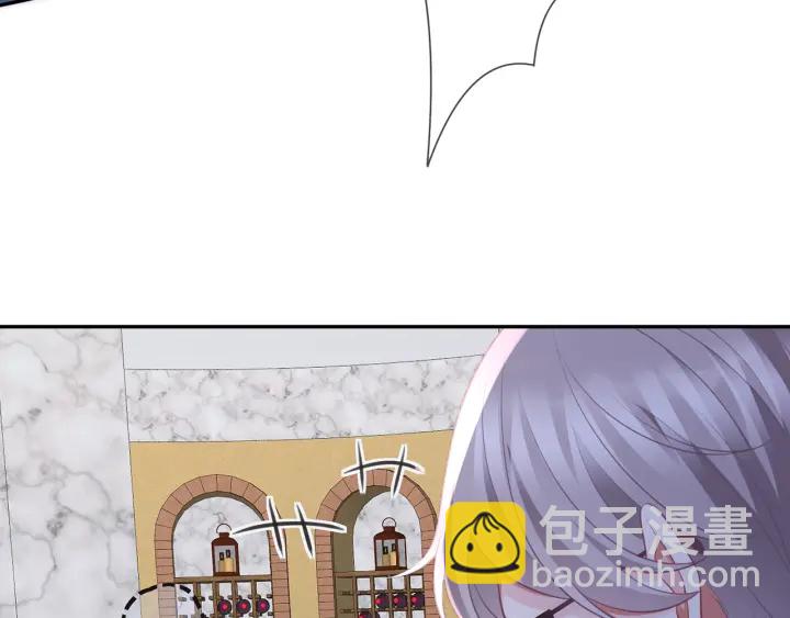 第258 主动当诱饵7