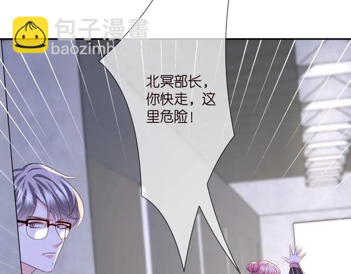 第258 主动当诱饵72