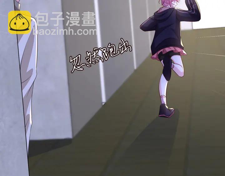第258 主动当诱饵73