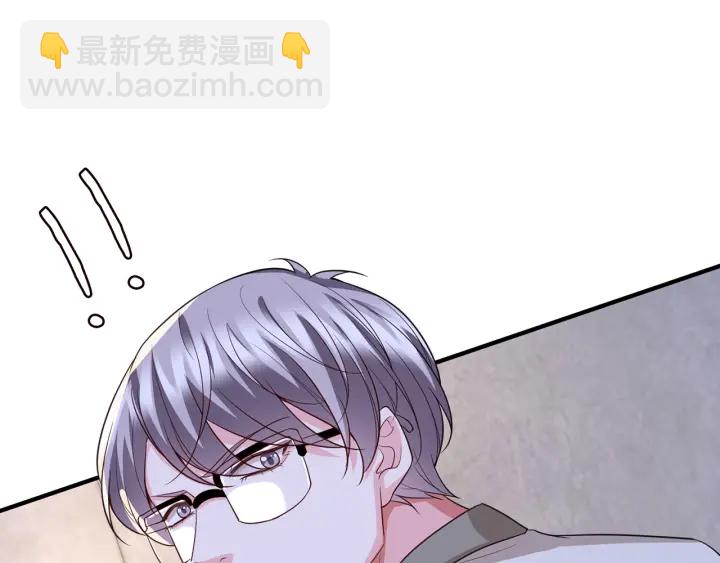 第258 主动当诱饵75