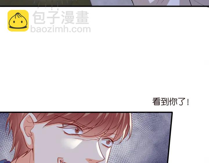 第258 主动当诱饵77