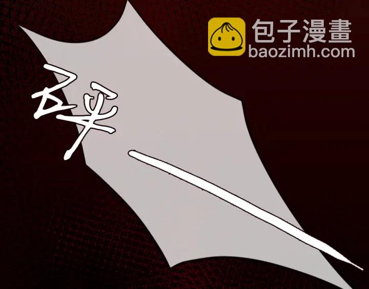 第258 主动当诱饵86