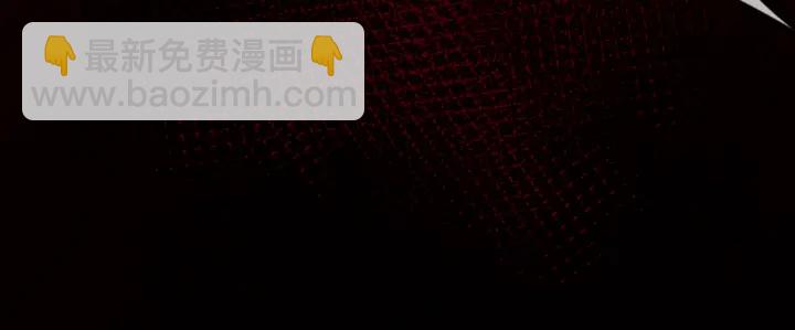 第258 主动当诱饵87