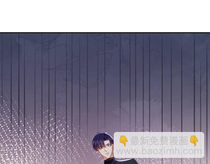 第258 主动当诱饵88
