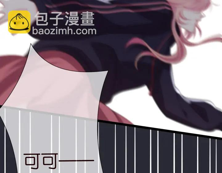 第258 主动当诱饵90