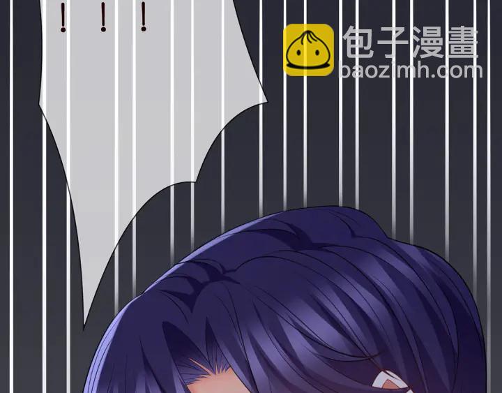 第258 主动当诱饵91