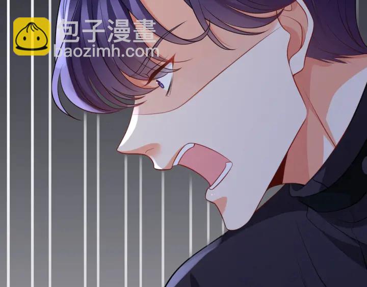 第258 主动当诱饵92