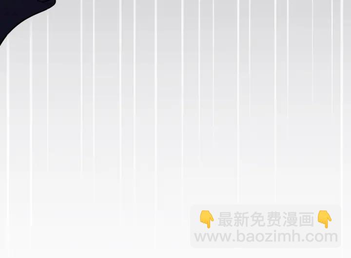 第258 主动当诱饵94