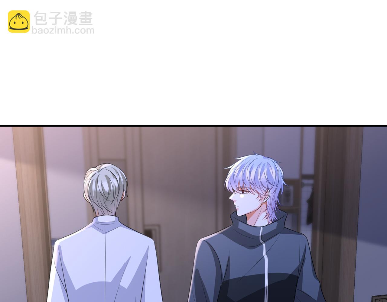 第259  名可害我！10