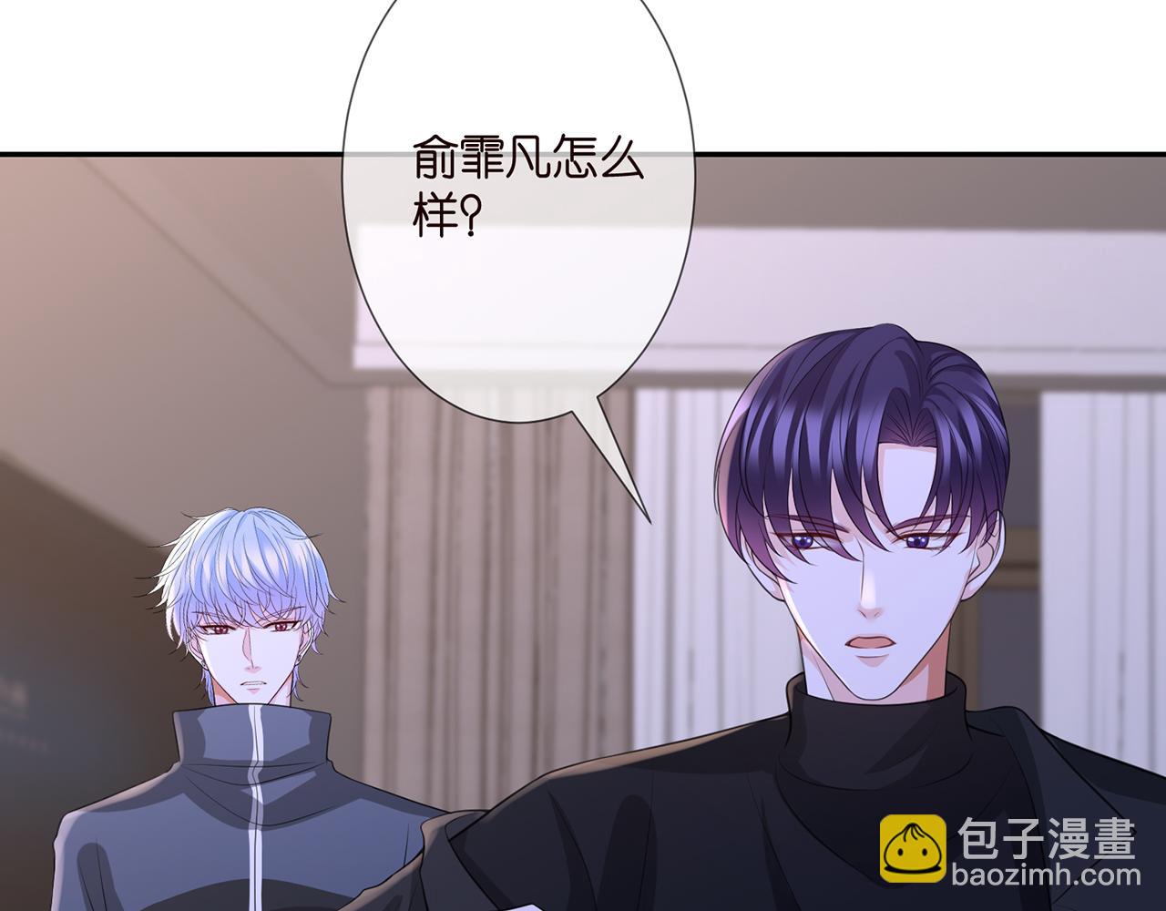 第259  名可害我！12