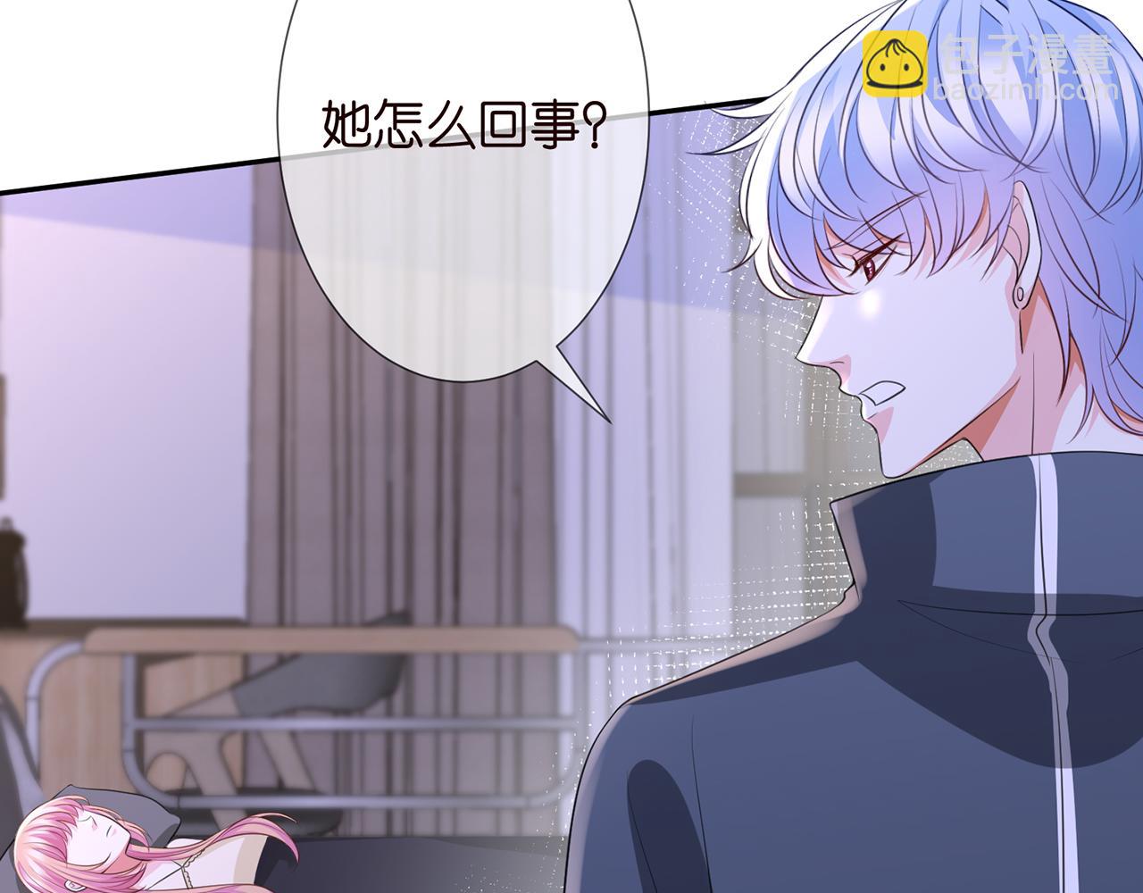第259  名可害我！15