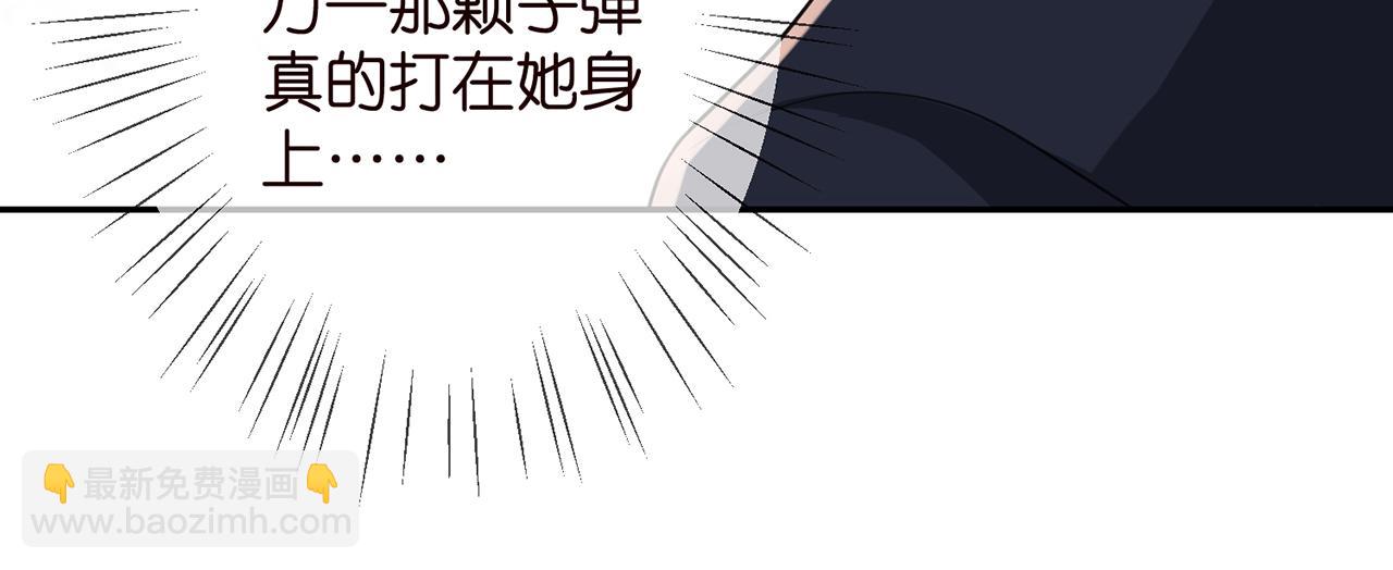 第259  名可害我！27