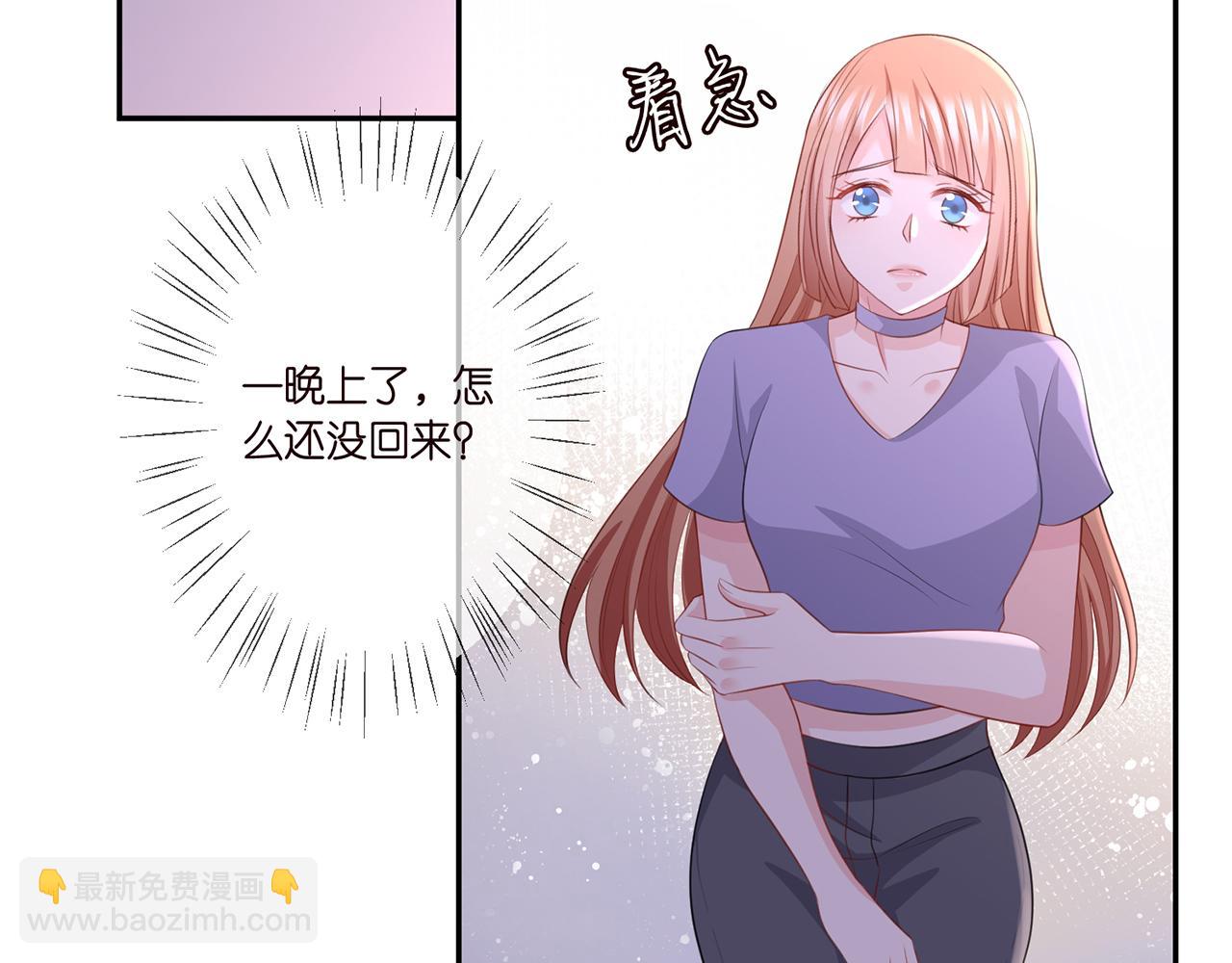 第259  名可害我！33