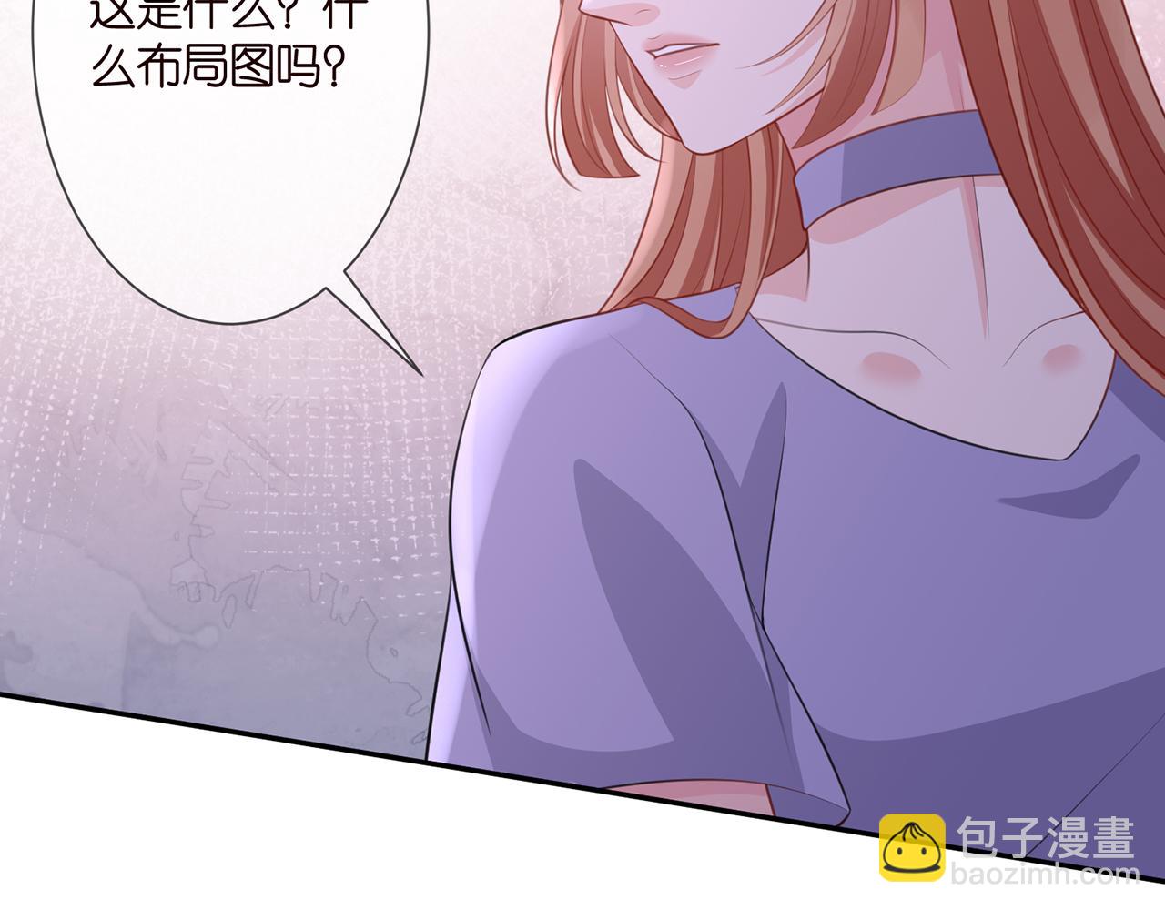 第259  名可害我！38