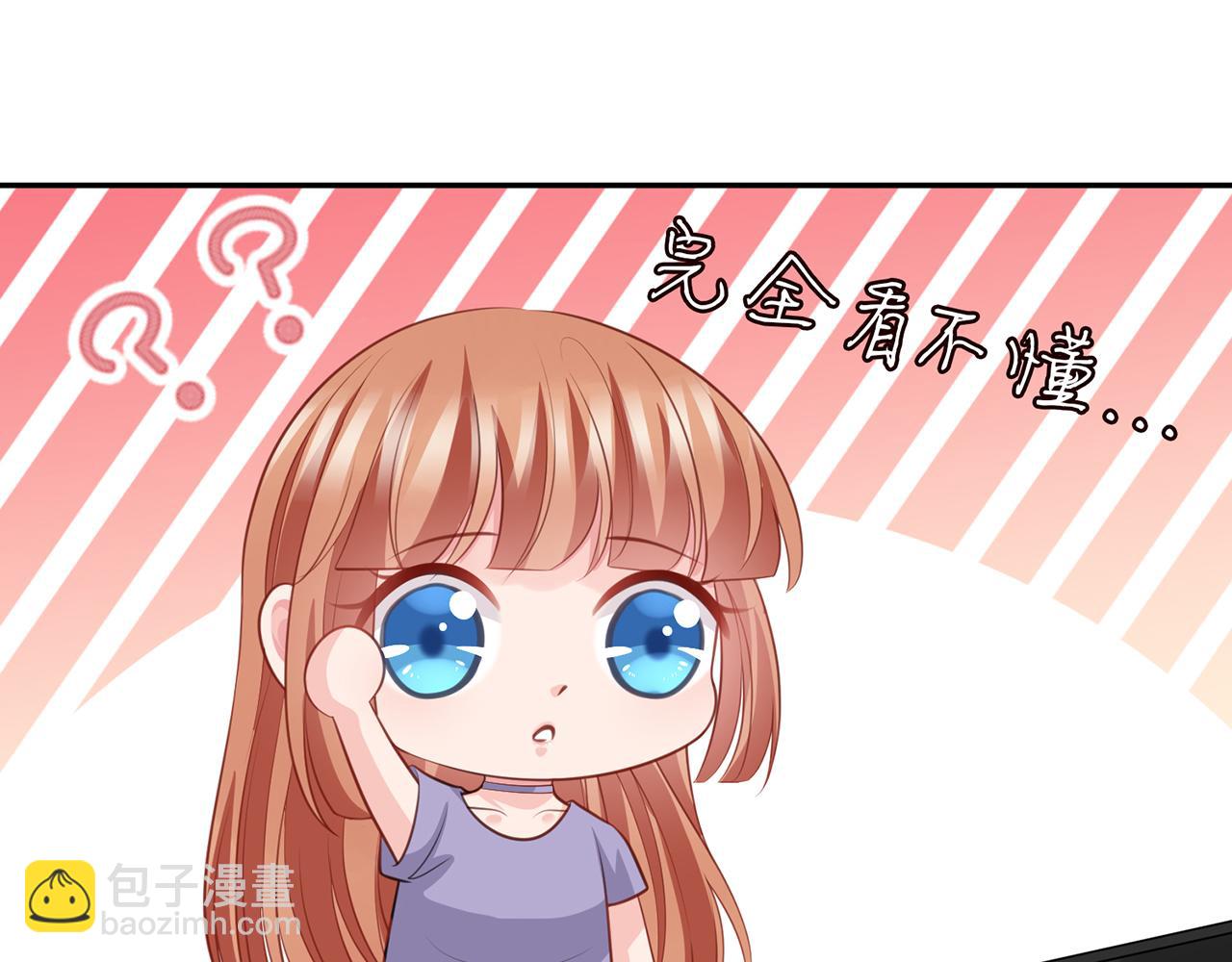 第259  名可害我！40