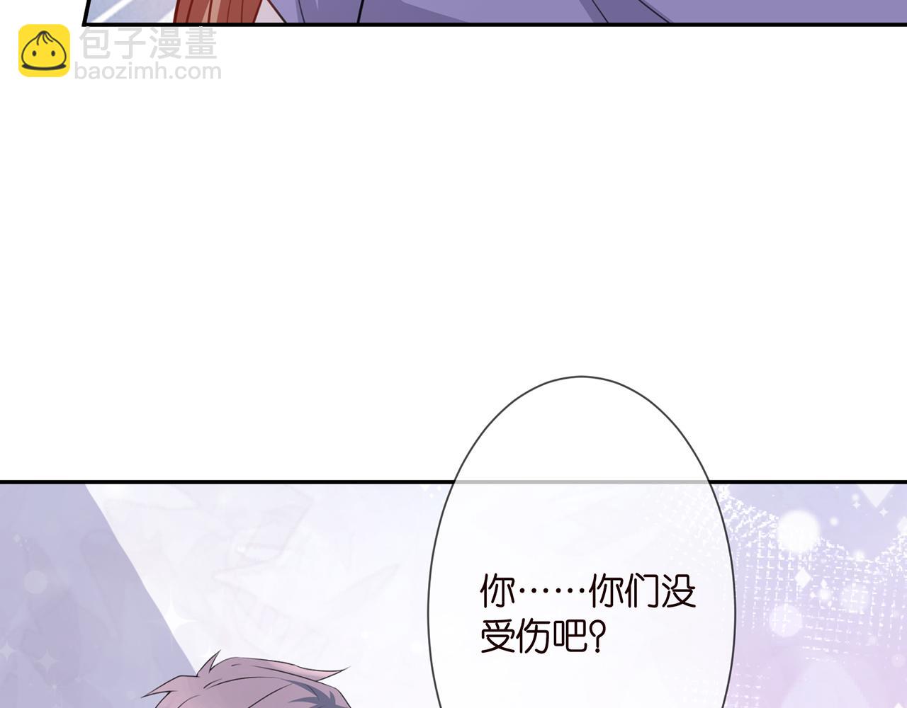 第259  名可害我！46