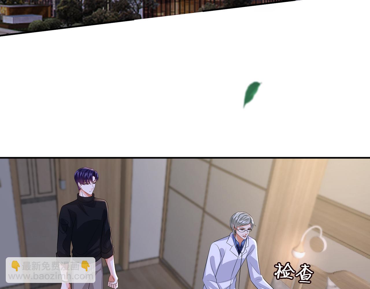 第259  名可害我！5