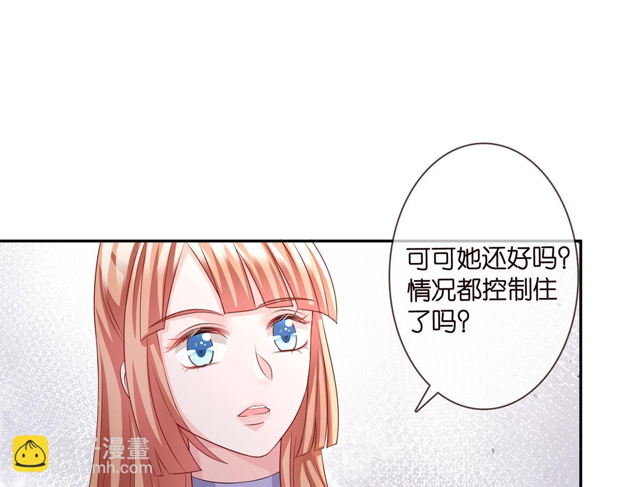 第259  名可害我！54