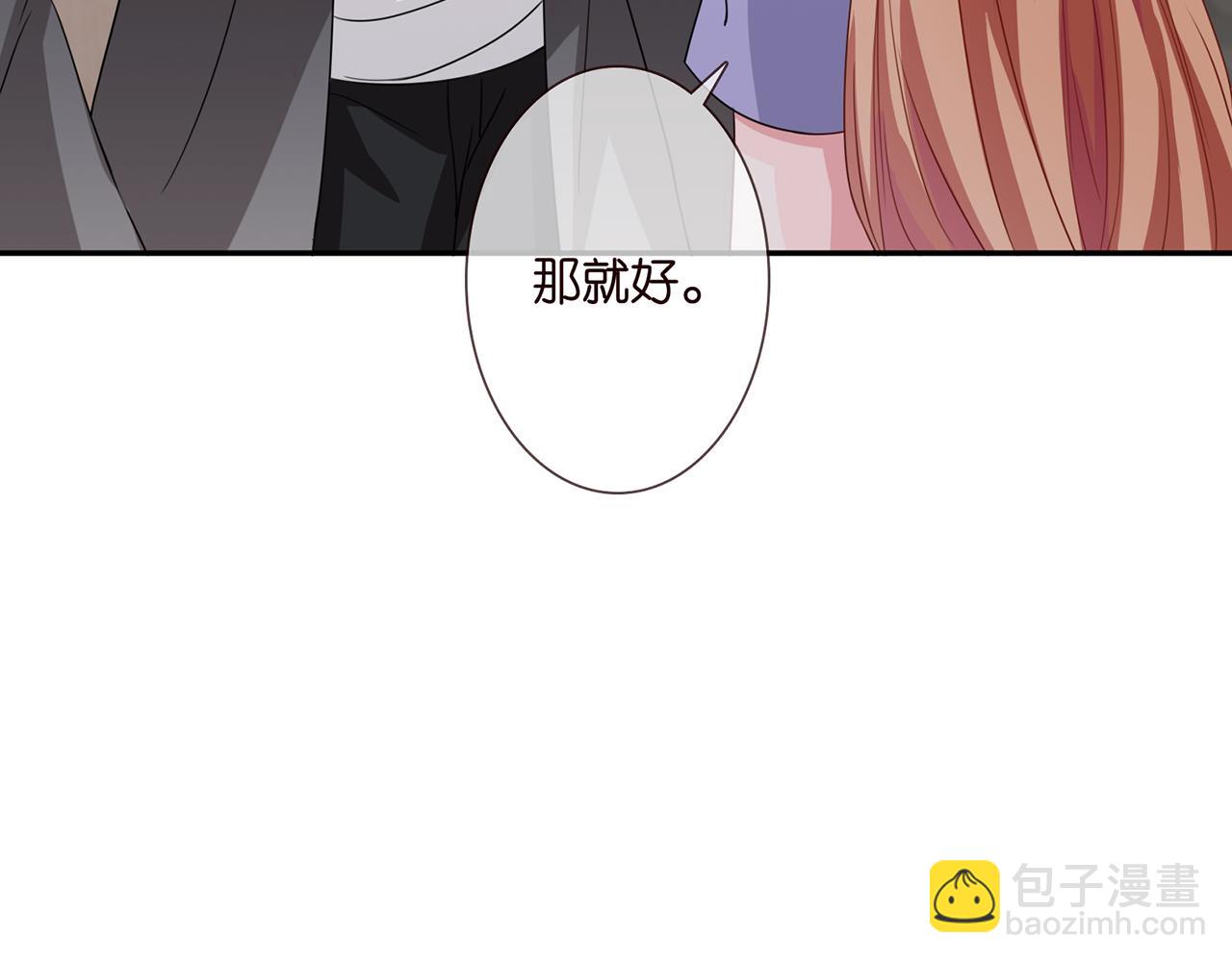 第259  名可害我！57