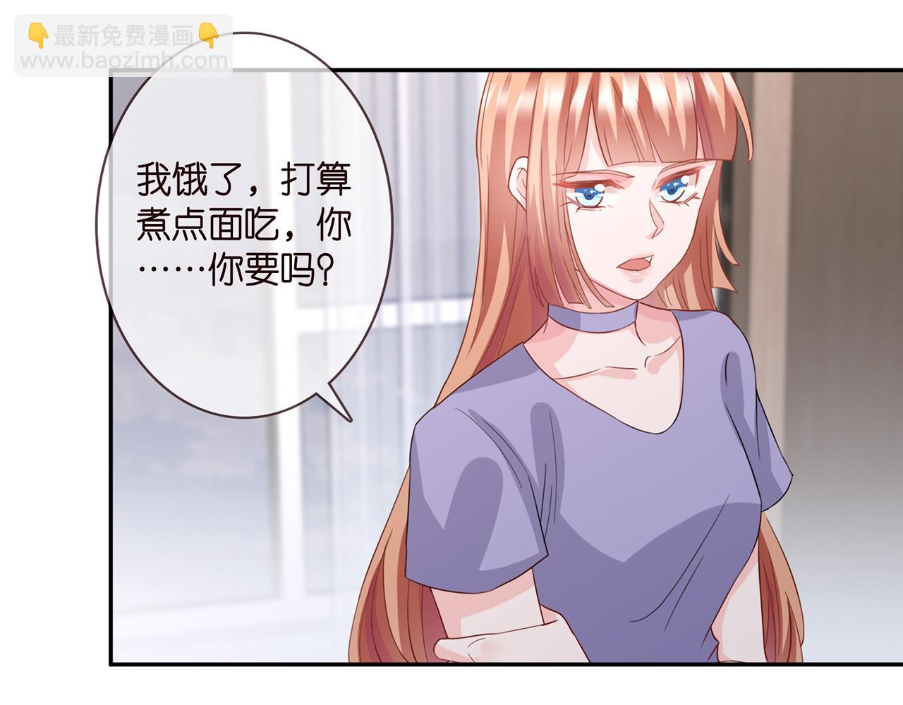 第259  名可害我！58