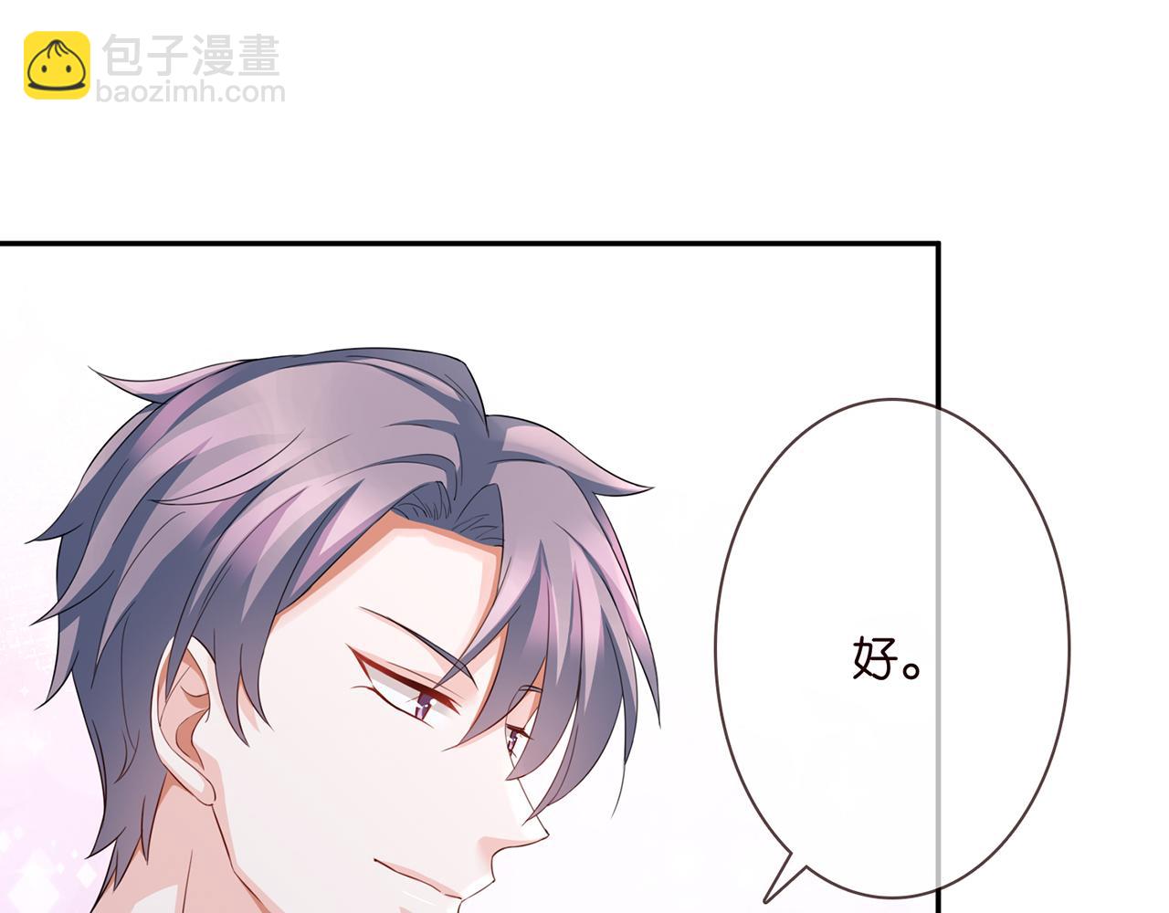 第259  名可害我！59