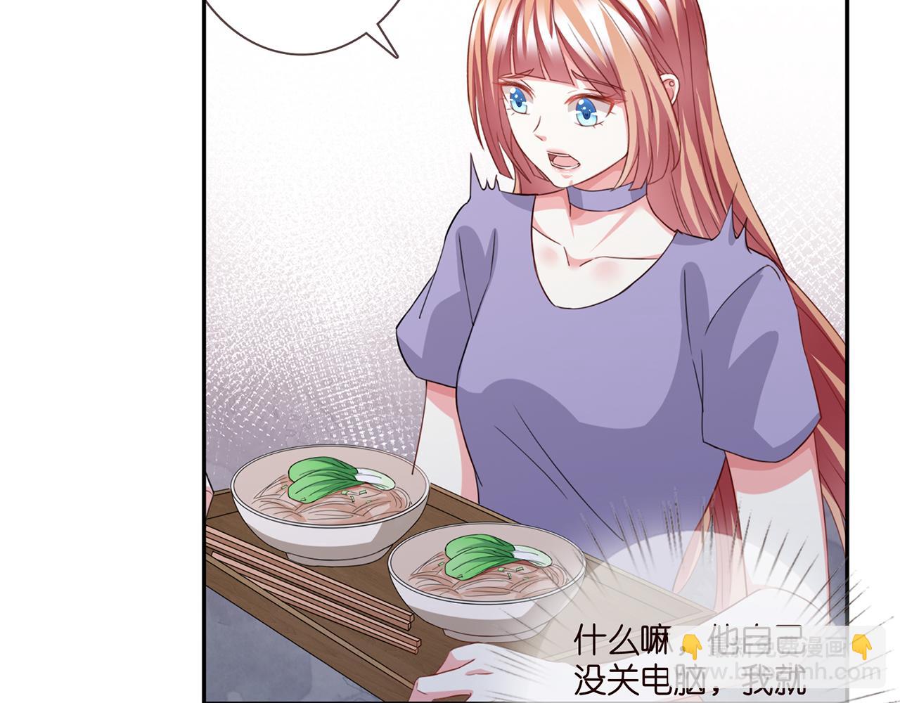 第259  名可害我！68