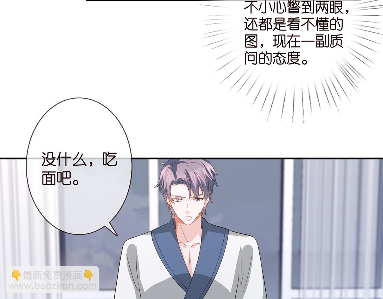 第259  名可害我！69