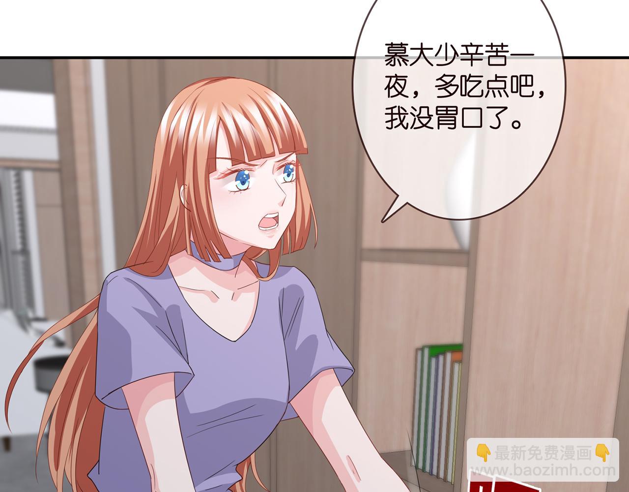 第259  名可害我！71