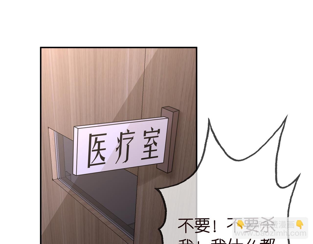 第259  名可害我！75