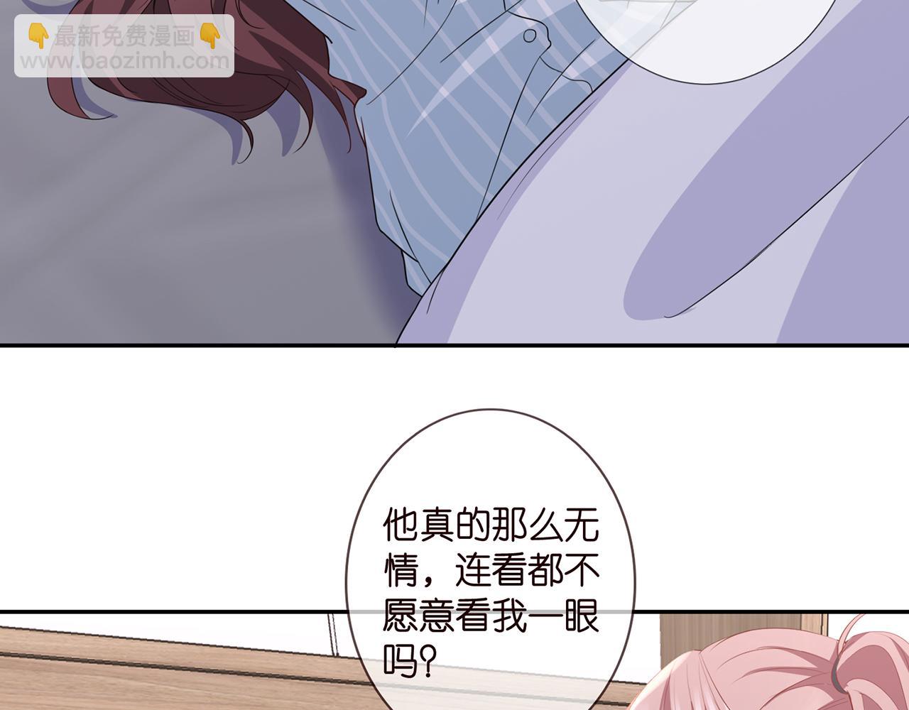 第259  名可害我！78