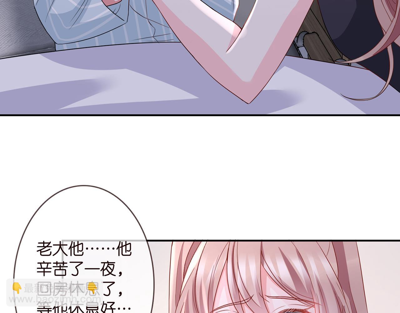 第259  名可害我！80