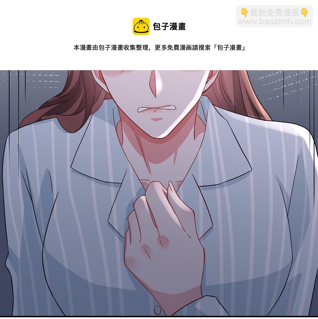 第259  名可害我！83