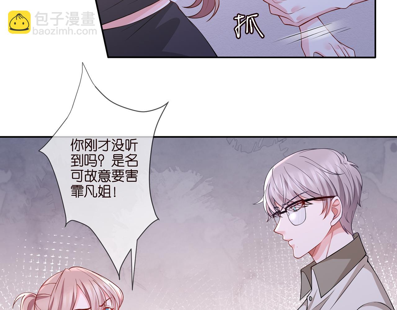 第260  信我还是信她10