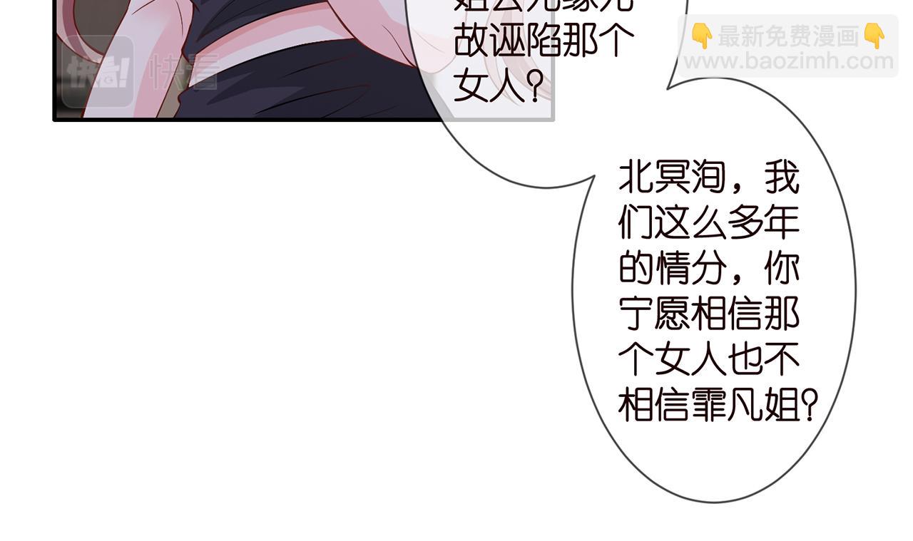 第260  信我还是信她15