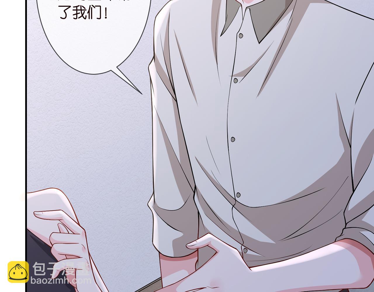 第260  信我还是信她17